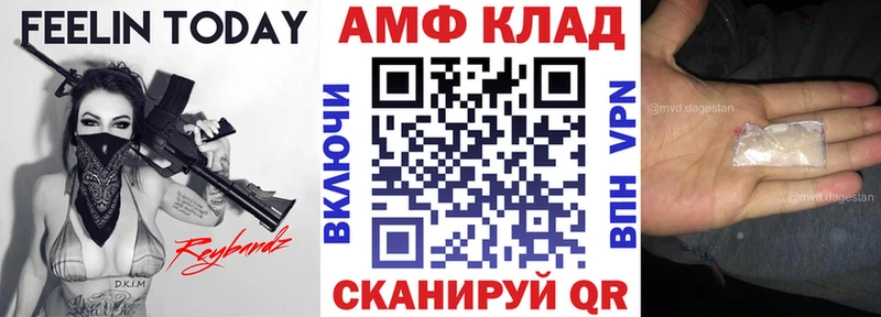 АМФЕТАМИН Розовый  Пятигорск 