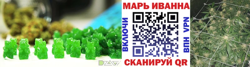 Печенье с ТГК конопля  даркнет сайт  Пятигорск 
