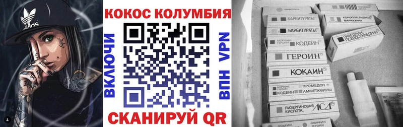 COCAIN 98% hydra ONION Пятигорск