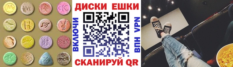 ЭКСТАЗИ 280мг купить Пятигорск