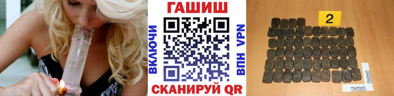 Гашиш Premium  Пятигорск 