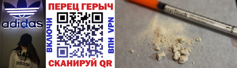 где можно купить   Пятигорск  ГЕРОИН афганец 