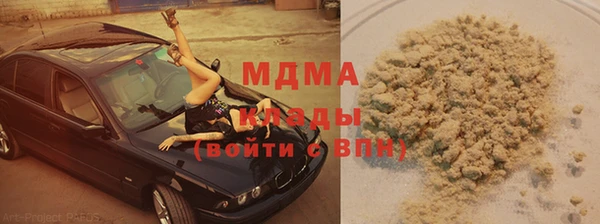 каннабис Балахна