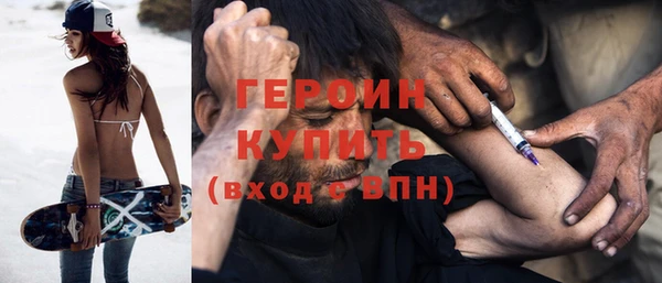 ALPHA PVP Белоозёрский