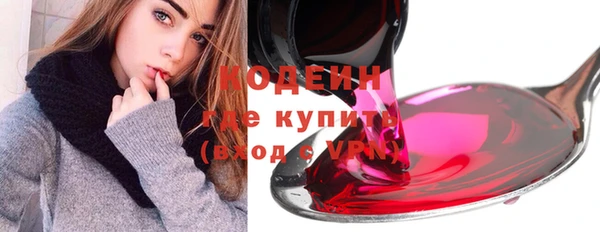 бутик Балабаново
