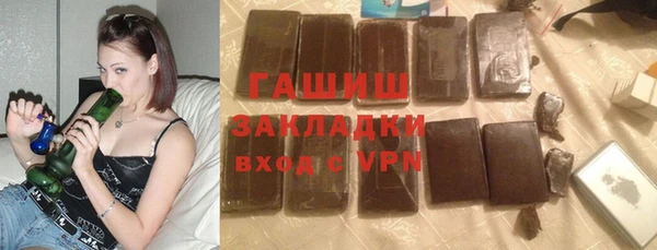 бутик Балабаново