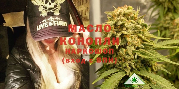 каннабис Балахна