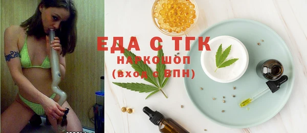 spice Белокуриха