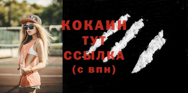 бутик Балабаново
