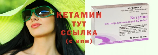 бутик Балабаново