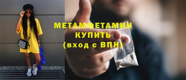 бутик Балабаново