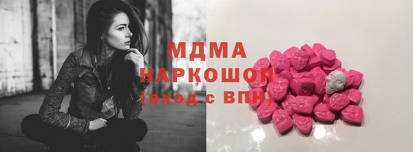 бутик Балабаново