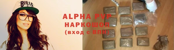 бутик Балабаново