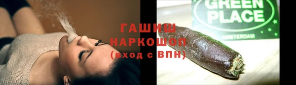 каннабис Балахна