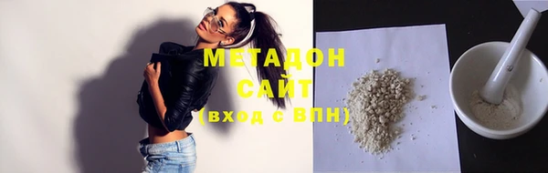 бутик Балабаново
