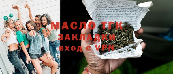 бутик Балабаново
