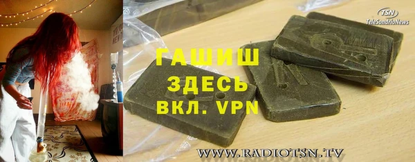 ALPHA PVP Белоозёрский