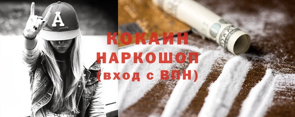 бутик Балабаново