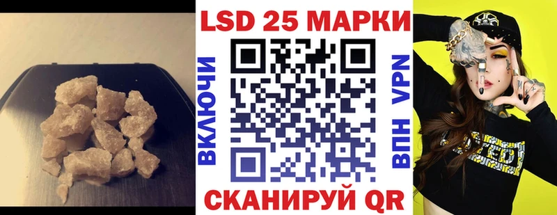 ЛСД экстази кислота  ссылка на мегу онион  Пятигорск  цены  