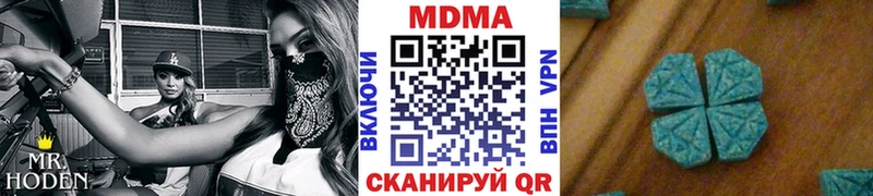 МДМА VHQ цена наркотик Пятигорск