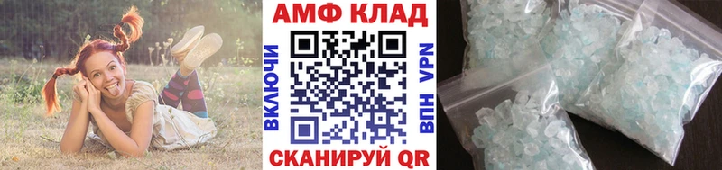 МЕТАМФЕТАМИН Декстрометамфетамин 99.9% Пятигорск
