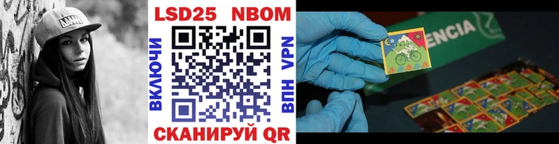 что такое наркотик  Пятигорск  площадка наркотические препараты  Марки NBOMe 1500мкг 