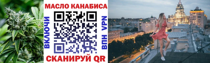 ТГК вейп с тгк  Пятигорск 